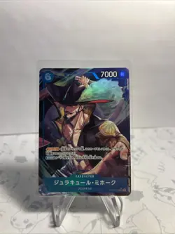2024 One Piece Japanese Emperors New World Mihawk Dracule Alt Art #OP09-048 - Image 1