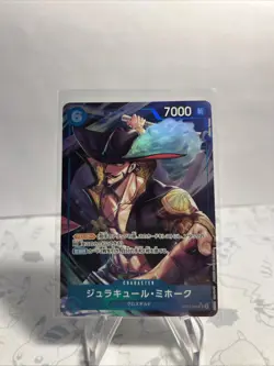 2024 One Piece Japanese Emperors New World Mihawk Dracule Alt Art #OP09-048 - Image 2