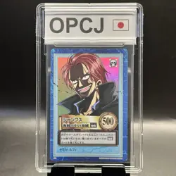 Shanks 2000 S53 One Piece Carddass Hyper Battle Holo Rare Japanese Bandai - Image 1