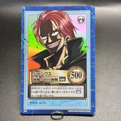 Shanks 2000 S53 One Piece Carddass Hyper Battle Holo Rare Japanese Bandai - Image 3