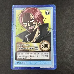 Shanks 2000 S53 One Piece Carddass Hyper Battle Holo Rare Japanese Bandai - Image 4