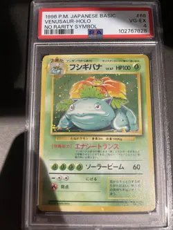 Pokemon Japanese PSA 4 VENUSAUR-HOLO 1996 BASE NO RARITY SYMBOL #68 - Image 1