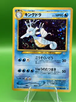 Japanese Kingdra Holo No. 230 Neo Genesis Pokemon With SWIRL - Image 1