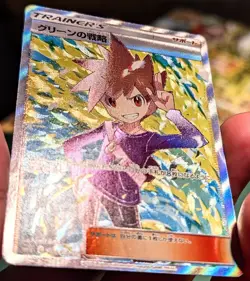 Pokemon Japanese Blues Tactics 106/094 SR SM11 Miracle Twin GOOD GRADE CANDIDATE - Image 2