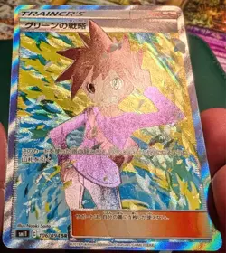 Pokemon Japanese Blues Tactics 106/094 SR SM11 Miracle Twin GOOD GRADE CANDIDATE - Image 3