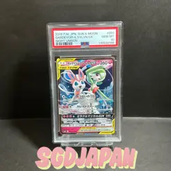 PSA 10 Gardevoir & Sylveon GX 031 Pokemon Sun Moon Night Unison Japanese 2019 - Image 1