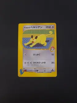 2001 Pokemon Japanese 1st Edition VS Series Whitney's Persian 016/141 - Image 1
