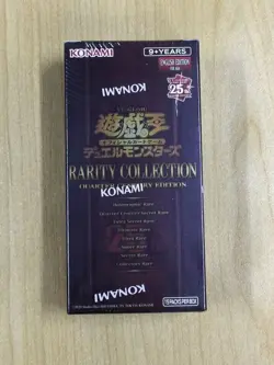 YuGiOh RARITY COLLECTION QUARTER CENTURY EDITION SEALED BOX (ASIA ENGLISH) - Image 3