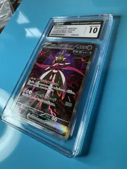 CGC 10 GEM MINT Iron Valiant ex 213/187 SAR Terastal Fest ex Pokemon - Image 2