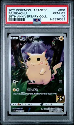 2021 POKEMON JAPANESE 25TH ANNIVERSARY COLLECTION #001 FULL ART/PIKACHU PSA 10 - Image 1