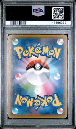 2021 POKEMON JAPANESE 25TH ANNIVERSARY COLLECTION #001 FULL ART/PIKACHU PSA 10 - Image 2