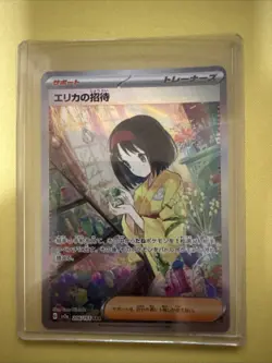 Erika's Invitation 206/165 Sv2a: Pokemon Card 151 Holo (Japanese) - Image 1