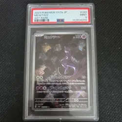 2023 POKEMON JPN SV2A-POKEMON 151 ART RARE #183 MEWTWO PSA 9 - Image 1