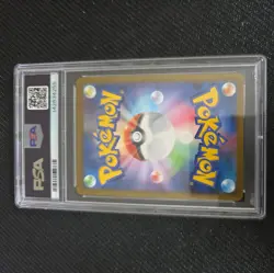 2023 POKEMON JPN SV2A-POKEMON 151 ART RARE #183 MEWTWO PSA 9 - Image 2
