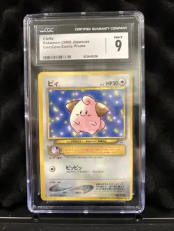 2000 Pokemon Cleffa Japanese Corocoro Comic Promo CGC 9 - Image 1