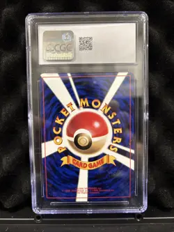 2000 Pokemon Cleffa Japanese Corocoro Comic Promo CGC 9 - Image 2