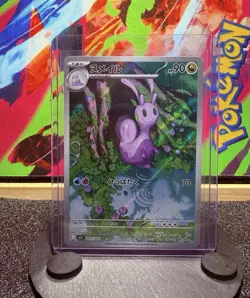 Pokemon TCG Goomy 093/083 M4: Ninja Spinner Art Rare Holo 1st Edition - Image 1
