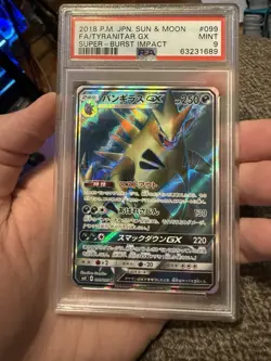 PSA 9 Mint JPN Tyranitar GX SR sm8 Super-Burst Impact 099/095 Pokemon - Image 1