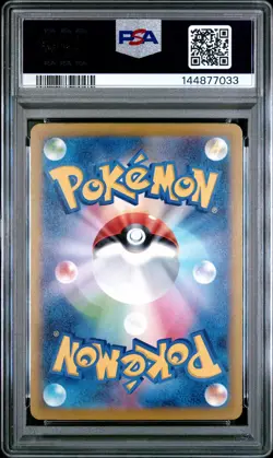 2025 POKEMON JAPANESE M-P PROMO #033 CELEBRATORY FANFARE PSA 9 - Image 2