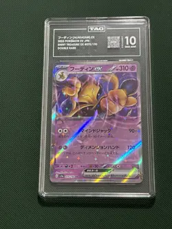 Pokemon Alakazam ex Double Rare Holo 075/190 Shiny Treasure Ex 310HP JP - Image 1
