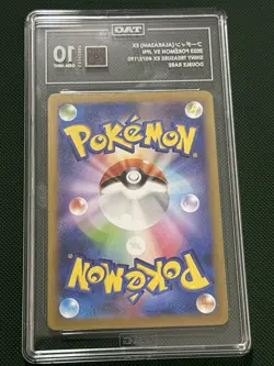 Pokemon Alakazam ex Double Rare Holo 075/190 Shiny Treasure Ex 310HP JP - Image 2