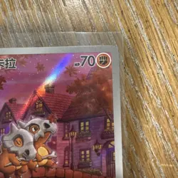 Gemstone Pack Vol. 3, Pokemon China Exclusive, Cubone CBB3C-04 07/07 - Image 3
