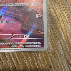 Gemstone Pack Vol. 3, Pokemon China Exclusive, Cubone CBB3C-04 07/07 - Image 4