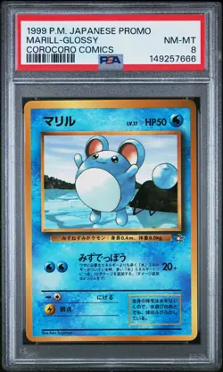 1999 POKEMON JAPANESE COROCORO COMICS PROMO MARILL-GLOSSY PSA 8 - Image 1