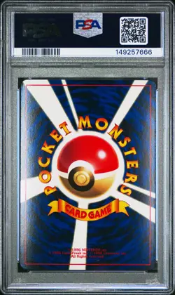 1999 POKEMON JAPANESE COROCORO COMICS PROMO MARILL-GLOSSY PSA 8 - Image 2