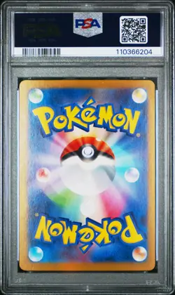 PSA 10 Espeon ex 211/187 SAR Terastal Festival ex sv8a 2024 Japanese Pokemon - Image 2