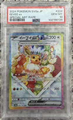 Eevee ex Pokemon sv8a Terastal Festival SAR Japanese 224/187 PSA 10 - Image 1
