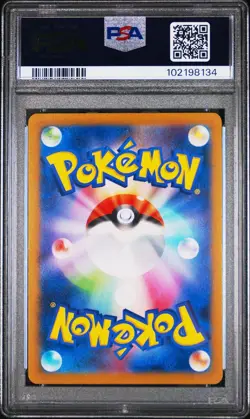 Eevee ex Pokemon sv8a Terastal Festival SAR Japanese 224/187 PSA 10 - Image 3