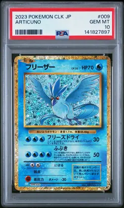 PSA 10 Articuno 009/032 CLK Classic Collection Pokemon Japanese - Image 1