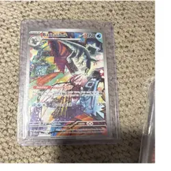 Pokemon Baxcalibur 210/193 Illustration Rare Full Art Holo Sv02 Paldea Evolved - Image 1