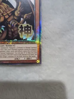 RA05-EN130 The Winged Dragon of Ra Variant Art Starlight Rare 1st Ed NM YuGiOh - Image 5