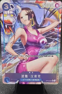 ONE PIECE BOA HANCOCK OP13-051 LIMITED EDITION (ALT ART) (NM) FAN ART. - Image 1