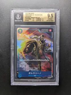 2023 One Piece BORSALINO - OP05-051 SR - Alt Art/Parallel - Japanese - BGS 9.5 - Image 1