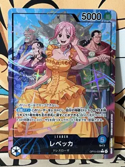 Rebecca Alt Art Leader OP15 039 OP15 - Adventure on Kami’s Island - Unused - Image 1
