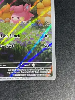 Pokemon Pawmi Sir TCG Illustration Rare Card 226/091 Paldean Fates Near Mint - Image 5