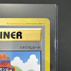 Pokemon Plaza Pikachu Corocoro JUMBO Promo Card - Image 5
