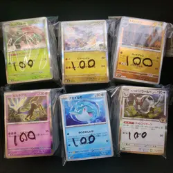 x1000 Japanese Holo Cards Bulk Lot - Image 1