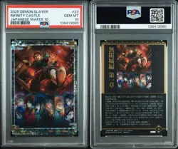 PSA 10 Demon Slayer POP2 Wafer Card Infinity Castle Visual Japan Collectible - Image 1