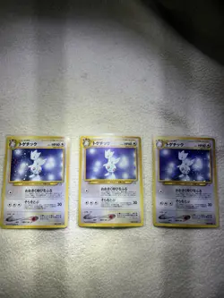 Togetic No 176 Pokemon Neo Genesis Gold Silver Holo Card New World (lot of 3) - Image 1