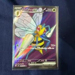 Beedrill SR 096/083 m4 Ninja Spinner Pokemon Card Japanese 2026 NM - Image 1