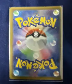 Beedrill SR 096/083 m4 Ninja Spinner Pokemon Card Japanese 2026 NM - Image 2