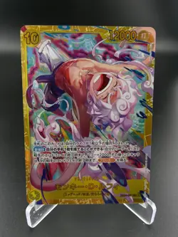 Monkey D Luffy EB04-061 SEC Adventure on Kami's Island One Piece JAPANESE NM - Image 1