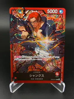 Shanks OP09-001 Leader Starter Deck 23: RED Shanks One Piece JAPANESE NM - Image 1