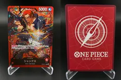 Shanks OP09-001 Leader Starter Deck 23: RED Shanks One Piece JAPANESE NM - Image 3