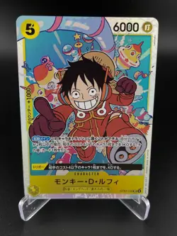 Monkey.D.Luffy OP07-109 SR 500 Years in the Future One Piece JAPANESE NM - Image 1