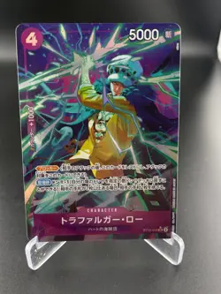 Trafalgar Law Alt Art ST10-010 Premium Booster The Best One Piece JAPANESE NM - Image 1